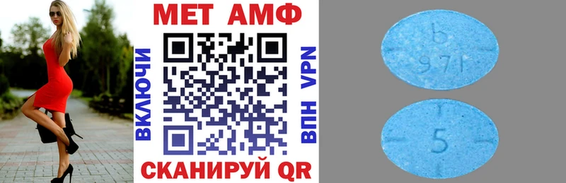 Amphetamine Premium Вязники