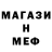 КЕТАМИН VHQ andruha Svoy