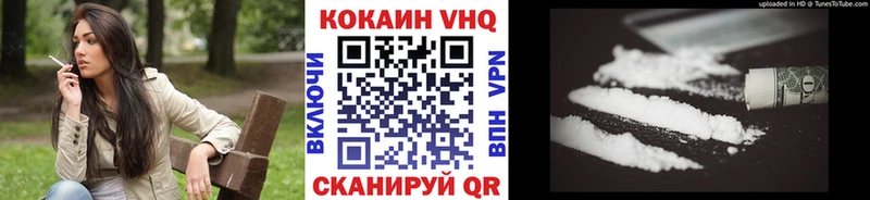 Купить где  Вязники  COCAIN Эквадор 