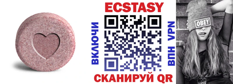 Экстази 280мг  Купить закладки  Вязники 