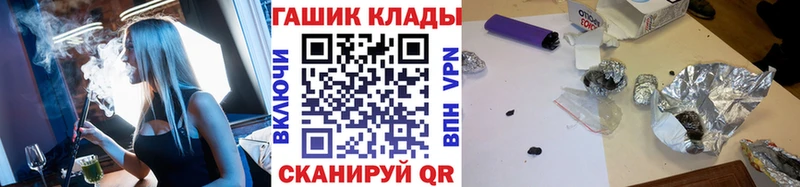 Купить закладки  Вязники  ГАШИШ хэш 