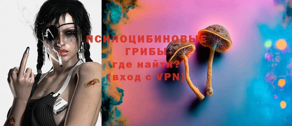MESCALINE Арсеньев