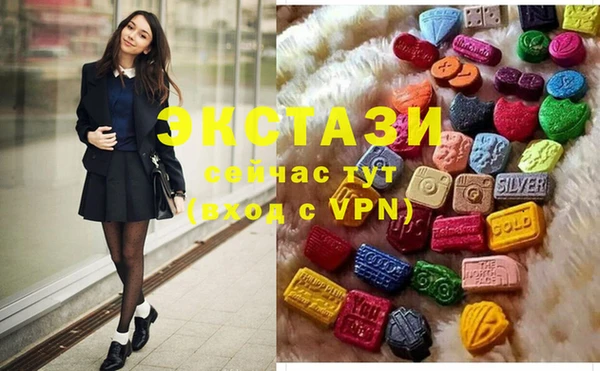 спайс Армянск