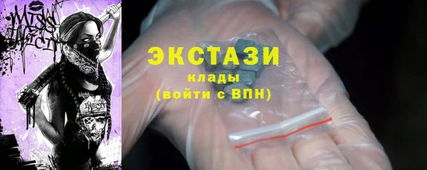 MESCALINE Арсеньев