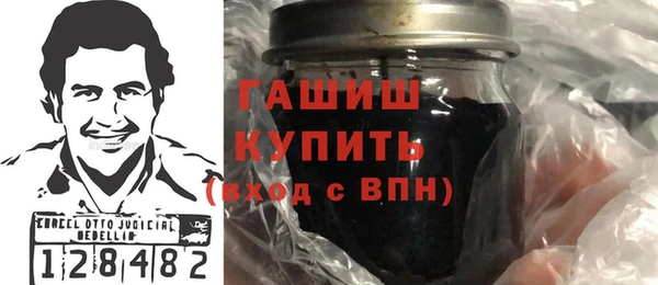 MESCALINE Арсеньев