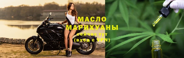 MESCALINE Арсеньев