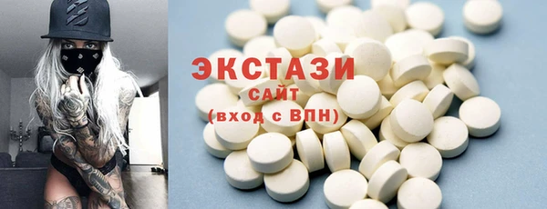 спайс Армянск
