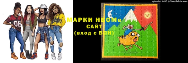 MESCALINE Арсеньев