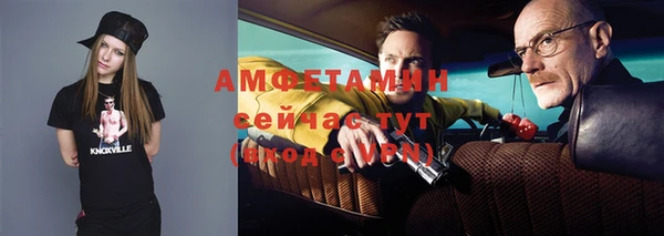 спайс Армянск