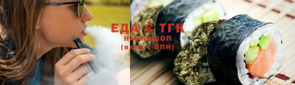 спайс Армянск