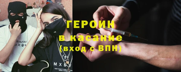 MESCALINE Арсеньев