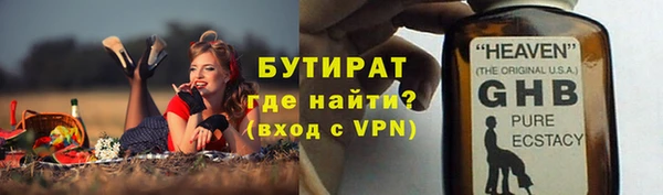 MESCALINE Арсеньев