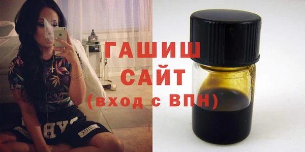 MESCALINE Арсеньев