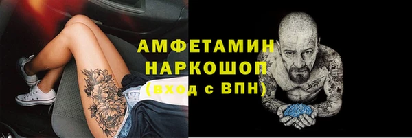 спайс Армянск
