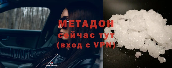 MESCALINE Арсеньев