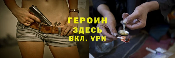 MESCALINE Арсеньев
