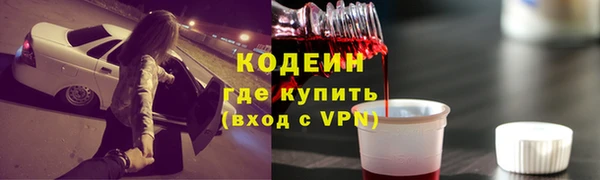 MESCALINE Арсеньев