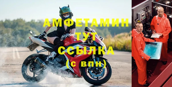 MESCALINE Арсеньев