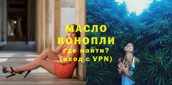 спайс Армянск