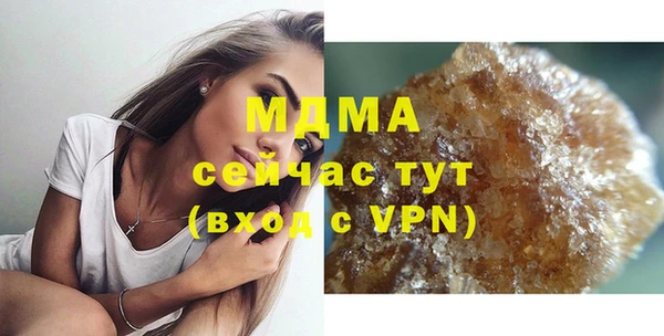 MESCALINE Арсеньев