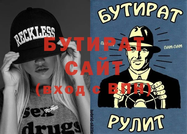 прущие грибы Аркадак