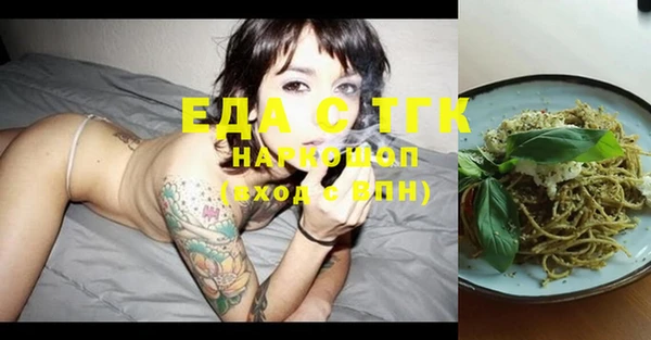 прущие грибы Аркадак