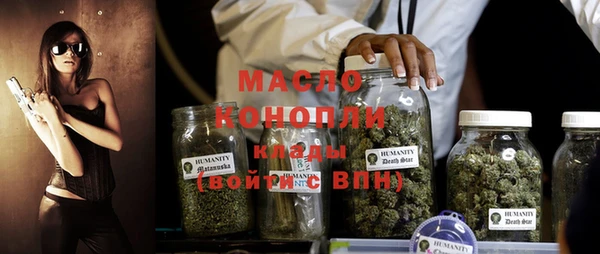 MESCALINE Арсеньев