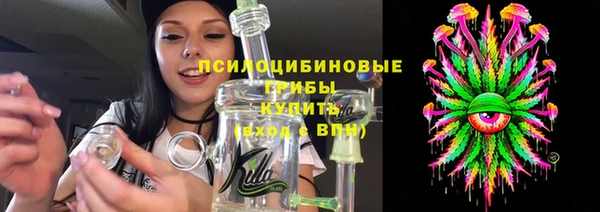 MESCALINE Арсеньев