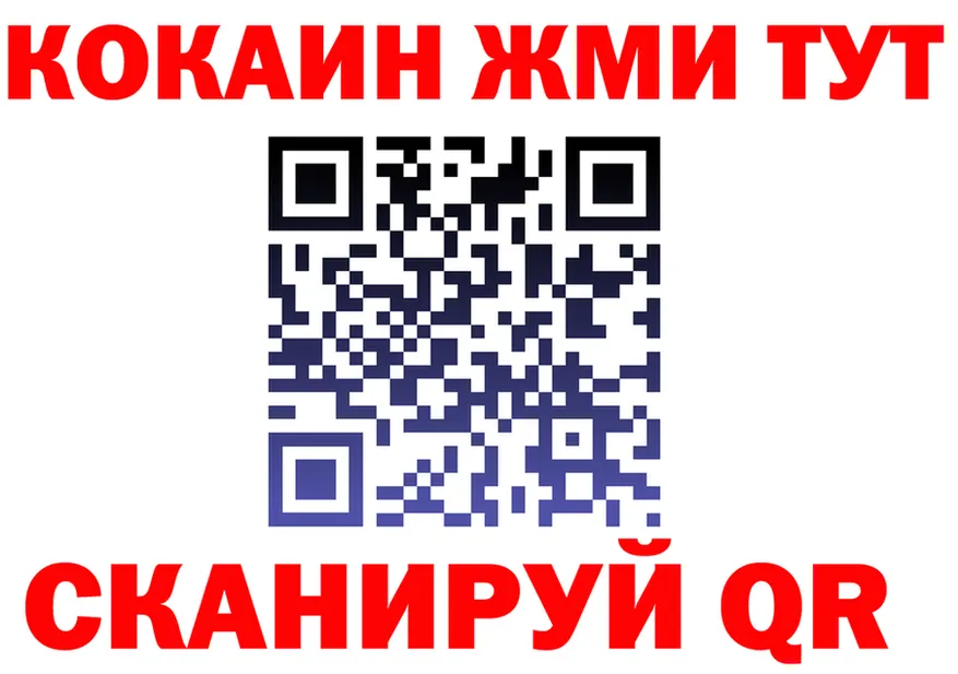Бутират оксана ONION shop hydra Вязники