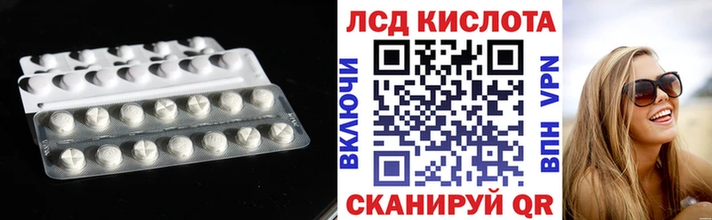Купить  Вязники  LSD-25 экстази ecstasy 