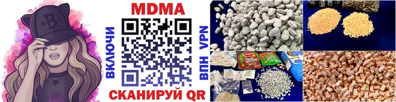 Купить  Вязники  MDMA VHQ 