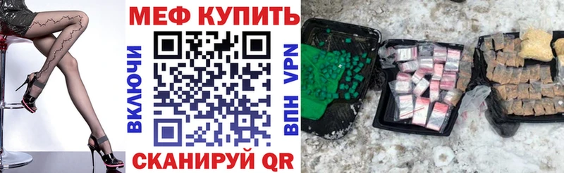 Купить закладки  Вязники  Мефедрон VHQ 