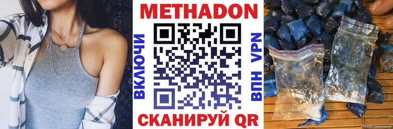 Метадон белоснежный  Купить закладки  Вязники 