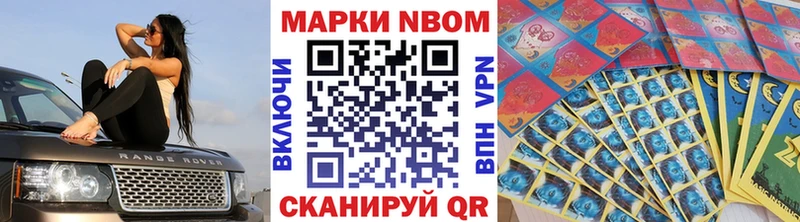 Купить где  Вязники  Марки NBOMe 1500мкг 